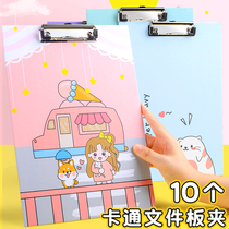 Board clamp a4 writing board students cute animation creative Korean cartoon folder paper students use pad board office hard board pad book Drawing Board data test paper clip clip clip clip storage