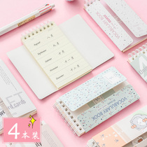 Word This English ring buckle type portable small carry-on memory This loose-leaf exam for the accumulation of this pocket-type shelter 100 word decapitated college Murray Write a minimalist Mini student Japanese thick