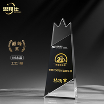 Pinnacle Award Crystal trophy Medal Custom-made creative annual meeting award Authorization card Bank Insurance Honor Award