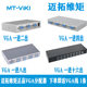 MAITTO VGA DIVIDER 2/4/8/16 포트 1 점 2/4/8/16 1 포인트 4VGA 주파수 분배기 2 개 중 TV 컴퓨터 모니터 모니터 디스플레이 주파수 분배기 연결 MAITTO VGA DIVIDER 2/4/8/16 포트 1 점 2/4/8/16 1 포인트 4VGA 주파수 분배기 2 개 중 TV 컴퓨터 모니터 모니터 디스플레이 주파수 분배기 연결