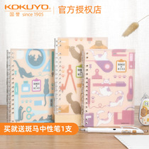 kokuyo Guoyu stationery cat loose-leaf book light and thin SmartRing detachable portable coil this student notebook diary can be changed loose-leaf notepad sub-anime cartoon pattern