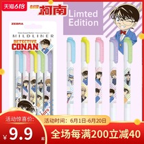 Japans ZEBRA zebra Conan fluorescent color pen Evangelion limited light-colored double-headed pen marker pen students use account stationery color marker pen rough key set