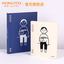 Japans kokuyo KOKUYO noritake joint loose-leaf book A5 pen bag dispensing limited-edition gel pen can be disassembled and not slightly hand B5 notebook replacement core can be replaced