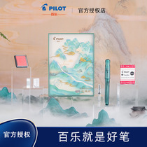 Baile PILOT Baile Kakuno student glass green smiley face pen can be used bright tip pen for primary school students to practice calligraphy special office calligraphy practice calligraphy pen gift box gift set with ink gall