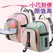 Mommy bag small breast-feeding period mom out backpacks large capacity oversized mesh red mother-to-baby bag 2021 new