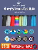 Folding Stool Portable Outdoor Seniors Home Small Bench Living-room Practical Adults Sturdy Writers Lined Up