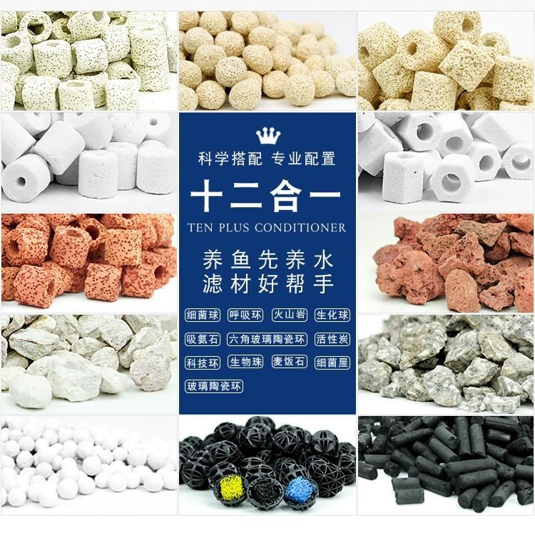 Aquarium filter material clean water house ceramic ring biochemical ball Aquarium ammonia absorption lava rock - filter cotton, activated carbon filter material