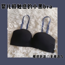 Deep Alley Homer No Mark Sexy Underwear Woman No Steel Ring Small Chest Coalesch With Big One-Piece Adjusted Bra