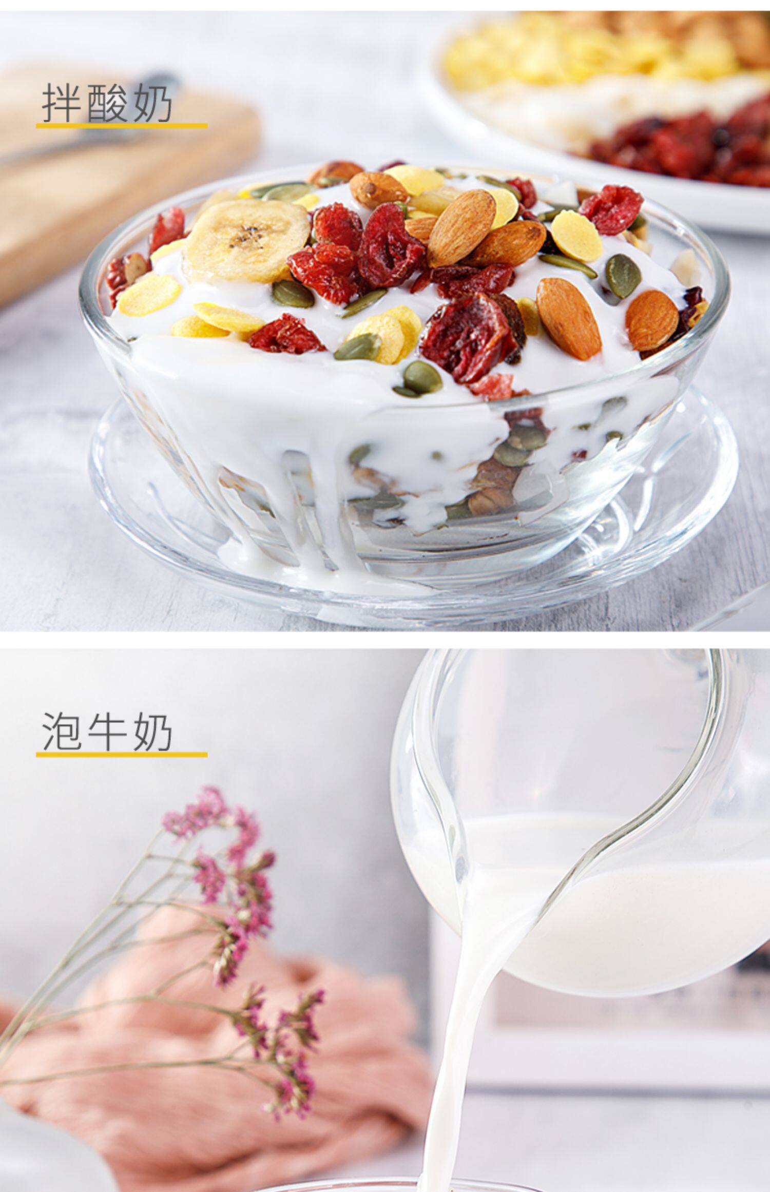 【奥力弗】酸奶坚果水果烘焙燕麦片750g