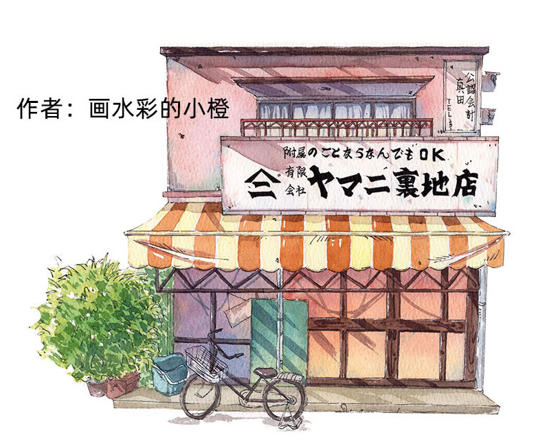 水彩线稿棉浆日式杂货店淡彩小店建筑风景钢笔淡彩填色纸上色线稿