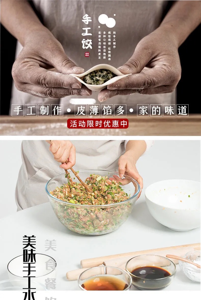 6斤手工水饺现包水饺包子饺子面食煎饺蒸饺