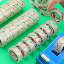 Transparent stationery tape 1 2cm Primary school student error correction correction tape Small roll small paste wrong question correction can be glued