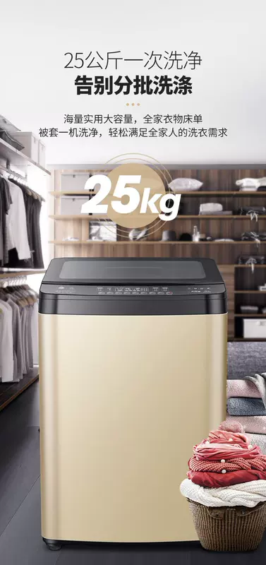 Máy giặt Changhong công suất lớn 25 kg siêu lớn tự động gia đình và khách sạn 15 kg 20 kg thương mại - May giặt