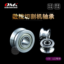 Gantry portable CNC flame plasma cutting machine host bearing U22V39 eccentric shaft high speed rail wheel