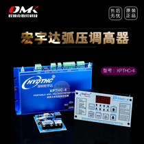 Omke CNC cutting machine accessories Hongyuda XPTHC-4 Plasma height regulator arc pressure automatic controller