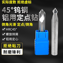 90 degrees Aluminum with centering drill positioning drill CNC Numerical control Center Pinpoint Hole-hole Tungsten Steel Center Drilling Chamfered Knife