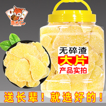 Ginger slices pure ginger slices dry 500g canned authentic Shandong farmhouse handmade black brown sugar ginger sugar slices ready to eat