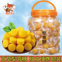 Baicao Qiu Pear Ointment Candy Canned 500g authentic fat sea lozenges cool mint flavor sand board hard candy tablets