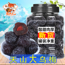 Authentic Tianshan Wumei dried 500g canned Special Plum dried plum big meat thick snack special candied fruit