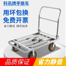 Kexun stainless steel square tube car trolley carrier push truck Silent folding cart Pull truck trailer