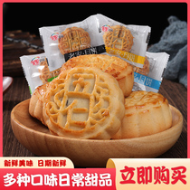 Mini fruit mooncake Multi-flavor independent packaging Five-in-one fruit flavor mooncake Five-in-one mooncake pastry heart snack