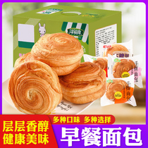 Hand-torn bread Breakfast bread food Nutrition pastry Whole box Leisure snacks Hunger independent small package cake