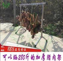 Hanging a rag shelf household with folded sausage bacon toolkitchen hanging a meat pole hanging on a hook shelf