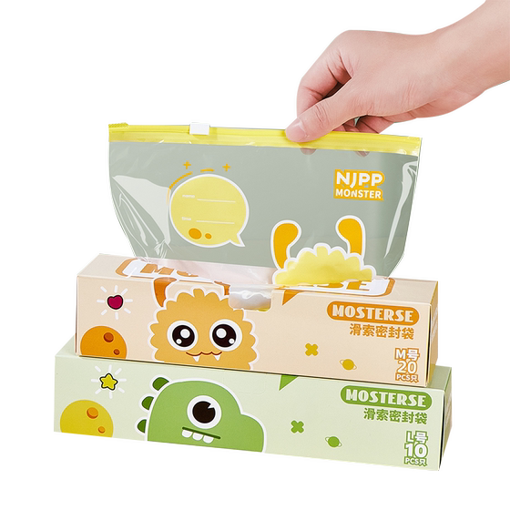 Sealing bag food -grade refrigerator dedicated packing with self -sealing storage zipper -type plastic baby fresh bag Sealing bag food -grade refrigerator dedicated packing with self -sealing storage zipper -type plastic baby fresh bag