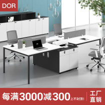 Staff Desk table and chairs combination of four persons in brief modern white 4 persons 2 employees table card holder office station