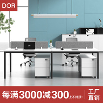 Staff Desk Chair Composition 4 Persons Position Brief Station 6 Thickened Steel Frame Office Staff Table Double Face To Face