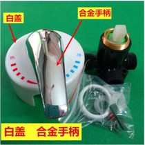 Electric water heater mixing valve hanging wall mixing valve support type mixing valve