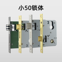 Indoor door lock Household bedroom door door mute lock body Old-fashioned wooden door universal handle lock Tongue small 50 lock