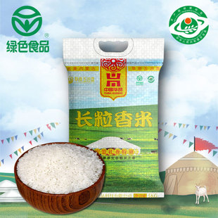 内蒙草原长粒香米5kg东北大米当季优质新米稻田粳米10斤香米