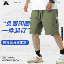 Toilwear shorts custom printing logo logo men and women Summer cotton loose Korean pocket casual five-point pants tide
