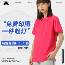 Polo shirt custom work clothes T-shirt print logo cotton lapel short sleeve custom-made Enterprise garment advertising shirt