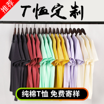 Custom T-shirt short sleeve advertising cultural shirt diy class clothes cotton custom work clothes printing LOGO work clothes