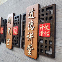 Cultural auditorium solid wood door number customization Beautiful countryside rural household courtyard small courtyard three-dimensional word wooden card small listing