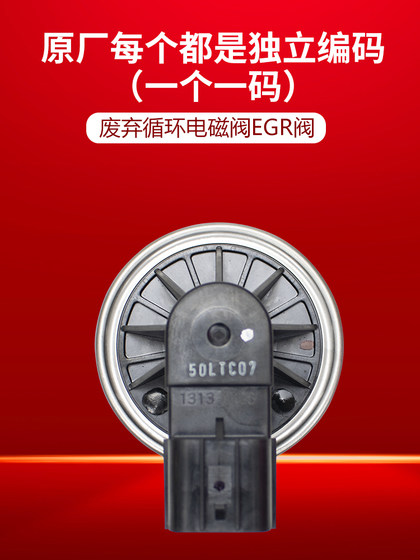 CIVIC CRV FIT ODYSSEY XRV LINGPAIFENGFAN 일회용 순환 솔레노이드 밸브 EGR 폐기물 가스 밸브 CIVIC CRV FIT ODYSSEY XRV LINGPAIFENGFAN 일회용 순환 솔레노이드 밸브 EGR 폐기물 가스 밸브