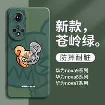 Huawei nova9 mobile phone shell new nova7 protective sleeve nova8 male pro all-bag anti-fall nove tennis red por curved screen nowa female pr0 soft silicone n8 personality