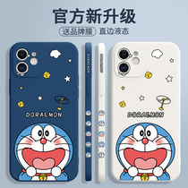 Apple 13 mobile phone shell 12 liquid silicone gel full bag anti-fall protective sleeve suitable for iphone12 new machine cat promax bite when cat pro doxa A dream max female cartoon p