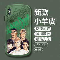 Apple x mobile phone shell new iphone sleeve xr men xs female max lens full package anti-fall soft silicone gel network red ip high-end small crowns infidelia superfire personality creative dunk expert application