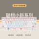 Lenovo Xiaoxin Pro14/Pro16 키보드 멤브레인 AIR14PLUS/AIR15 노트북 XIAOXIN 14 16 2023 컴퓨터 ThinkBook14+16+15 16P 키보드 보호 멤브레인에 적합합니다. Lenovo Xiaoxin Pro14/Pro16 키보드 멤브레인 AIR14PLUS/AIR15 노트북 XIAOXIN 14 16 2023 컴퓨터 ThinkBook14+16+15 16P 키보드 보호 멤브레인에 적합합니다.