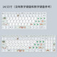Lenovo Xiaoxin Pro14/Pro16 키보드 멤브레인 AIR14PLUS/AIR15 노트북 XIAOXIN 14 16 2023 컴퓨터 ThinkBook14+16+15 16P 키보드 보호 멤브레인에 적합합니다. Lenovo Xiaoxin Pro14/Pro16 키보드 멤브레인 AIR14PLUS/AIR15 노트북 XIAOXIN 14 16 2023 컴퓨터 ThinkBook14+16+15 16P 키보드 보호 멤브레인에 적합합니다.