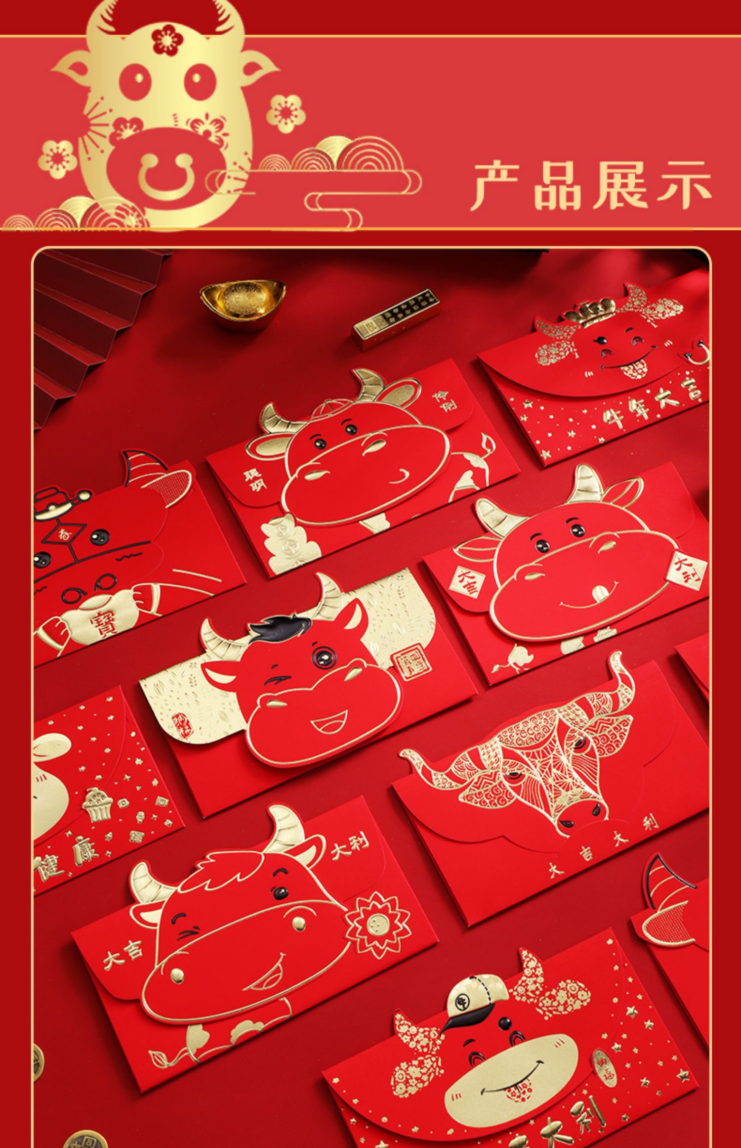 红包通用2021牛年新款过年个性创意利是封新年卡通可爱红包袋