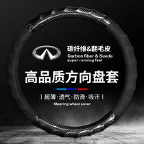 Suitable for Infiniti Q50LQX50 Q70L QX60 QX30 ESQ QX70 flap steering wheel cover