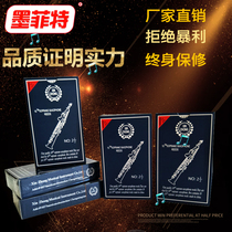 Xin Zhongshi Neng Alto Tenor saxophone whistle Clarinet whistle High fit 10-piece Box No 2 5