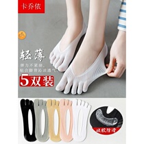 Ice Five Fingers Socks Woman Socks Pure Cotton Socks Shallow Invisible Silicone Non-Slide Thin Spring and Summer without Following
