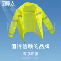 Antarctic sunscreen reflective clothing reflective clothing sunscreen clothing Summer sunscreen clothing ultra-thin long-sleeved clothing