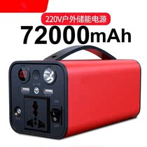 Energy storage power outdoor high-power portable car refrigerator drone home outdoor emergency mobile charging treasure