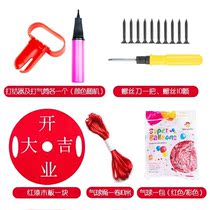 Instead of decorating the full moon placing firecrackers portable ballerons paper Dragon Boat Festival explosion wedding congratulations new products